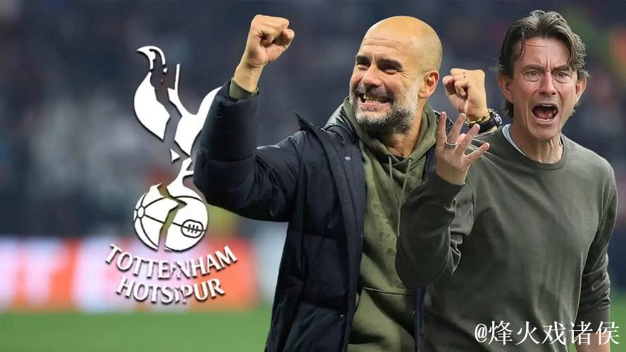 英超掉至第11名!天体:热刺仍会给弗兰克时间让他扭转颓势 英超掉至第11名!天体:热刺仍会给弗兰克时间让他扭转颓势