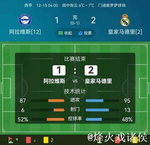 姆巴佩2025年进63球并列本世纪自然年进球榜第四 姆巴佩2025年进63球并列本世纪自然年进球榜第四