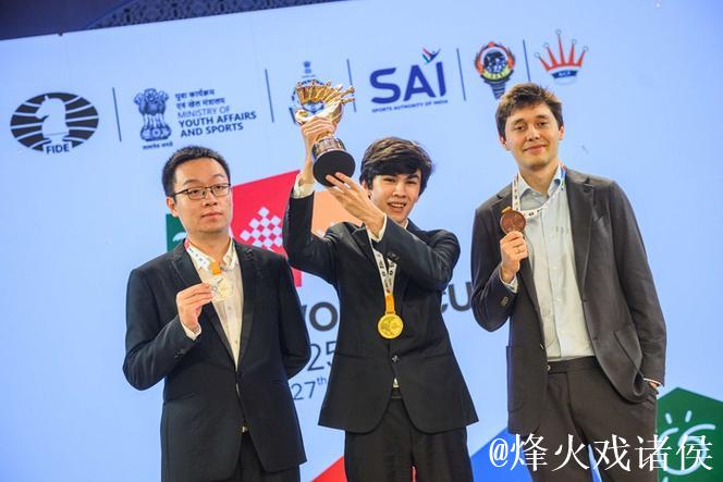 惜败对手 韦奕荣获国际棋联世界杯赛亚军