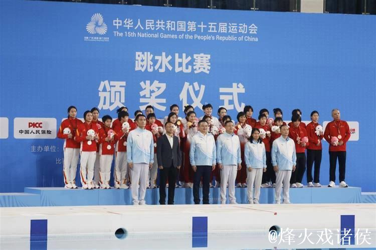 十五运会跳水首金诞生！广东队夺女子团体冠军